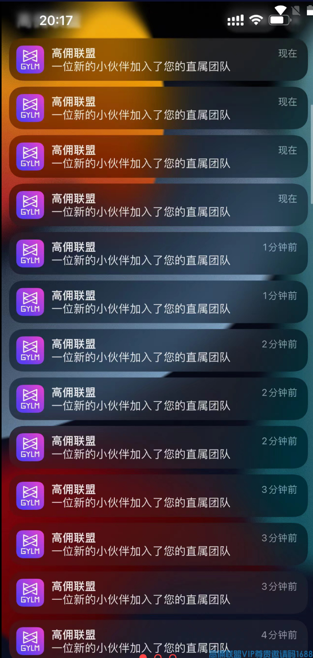 高佣联盟APP副业项目：自用省钱，分享赚钱