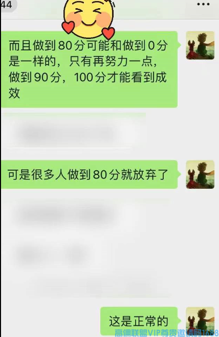 高佣联盟APP一对一教学，不怕学不会