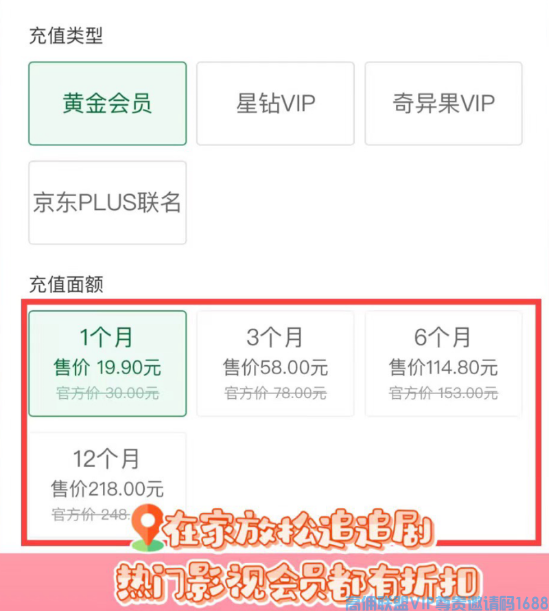 高佣联盟APP副业项目：自用省钱，分享赚钱