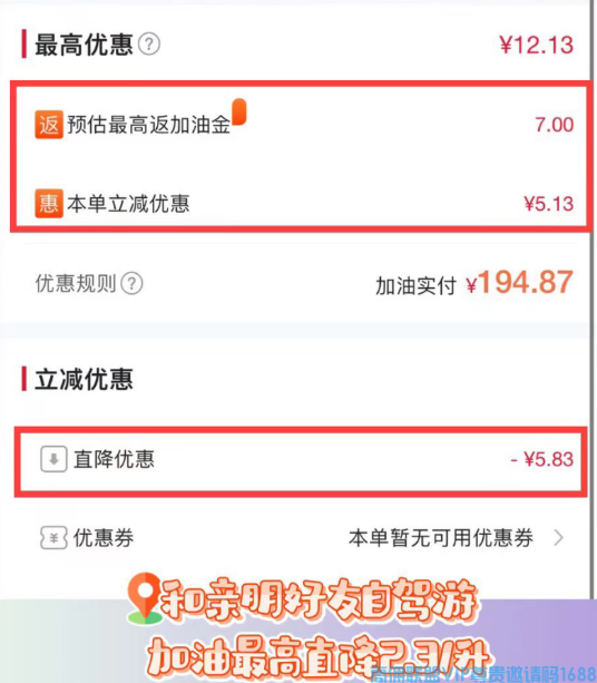 高佣联盟APP副业项目：自用省钱，分享赚钱