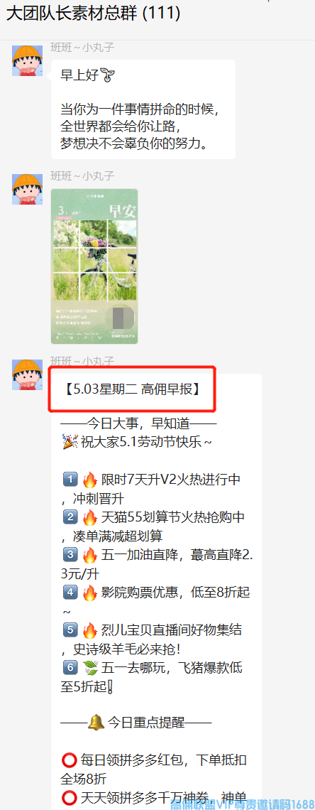 高佣联盟骗局曝光?过去4年了如今的高佣现状如何呢？
