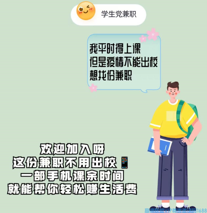 高佣联盟APP副业项目：自用省钱，分享赚钱