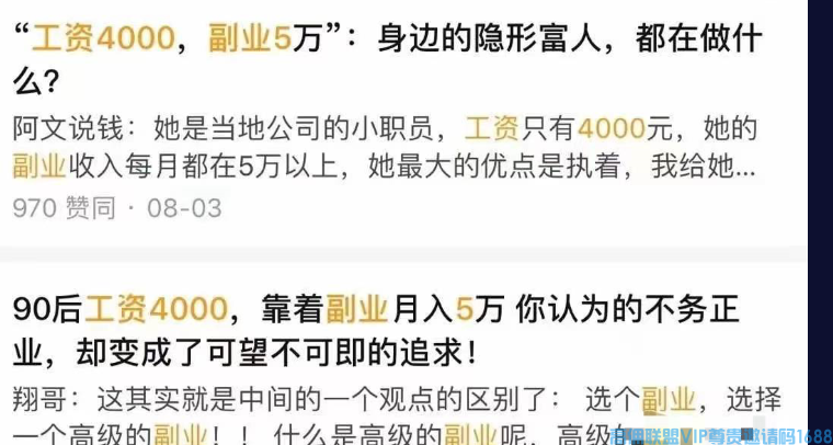 高佣联盟APP副业项目：自用省钱，分享赚钱