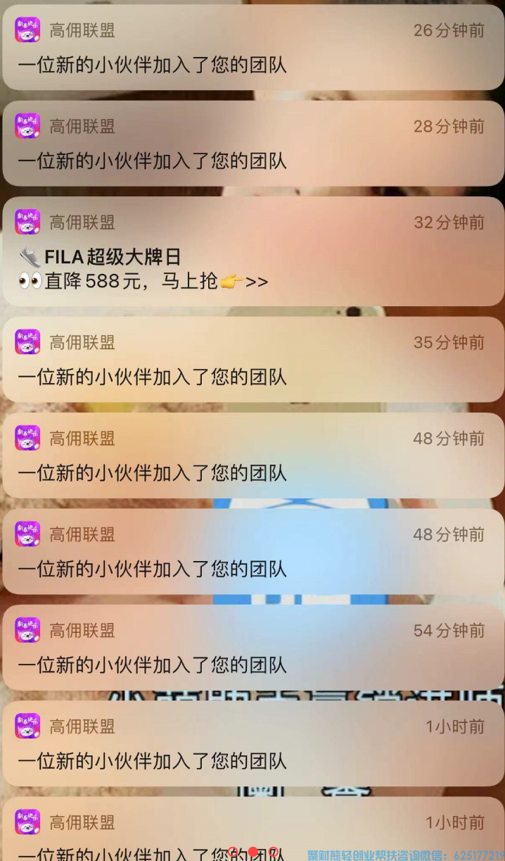 高佣联盟APP副业项目：自用省钱，分享赚钱