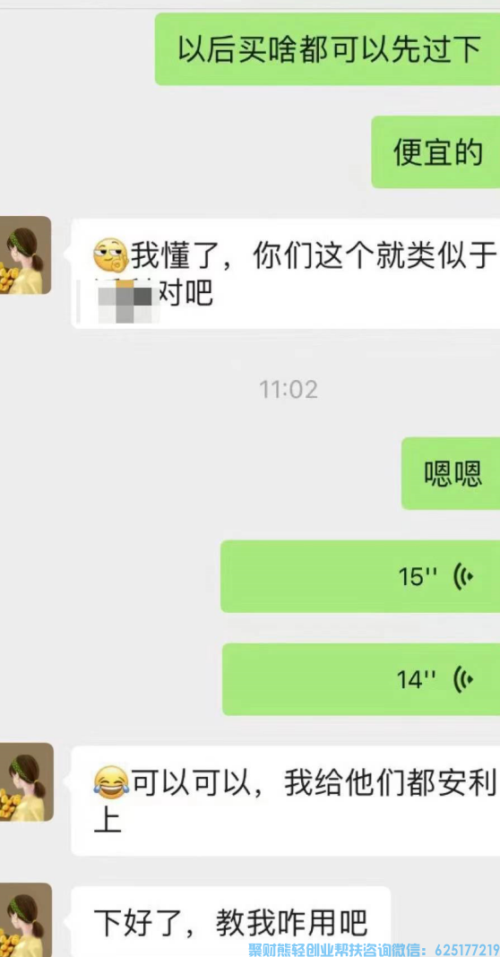 高佣联盟APP副业项目：自用省钱，分享赚钱