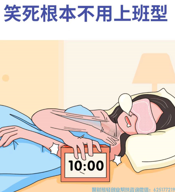 高佣联盟APP副业项目：自用省钱，分享赚钱