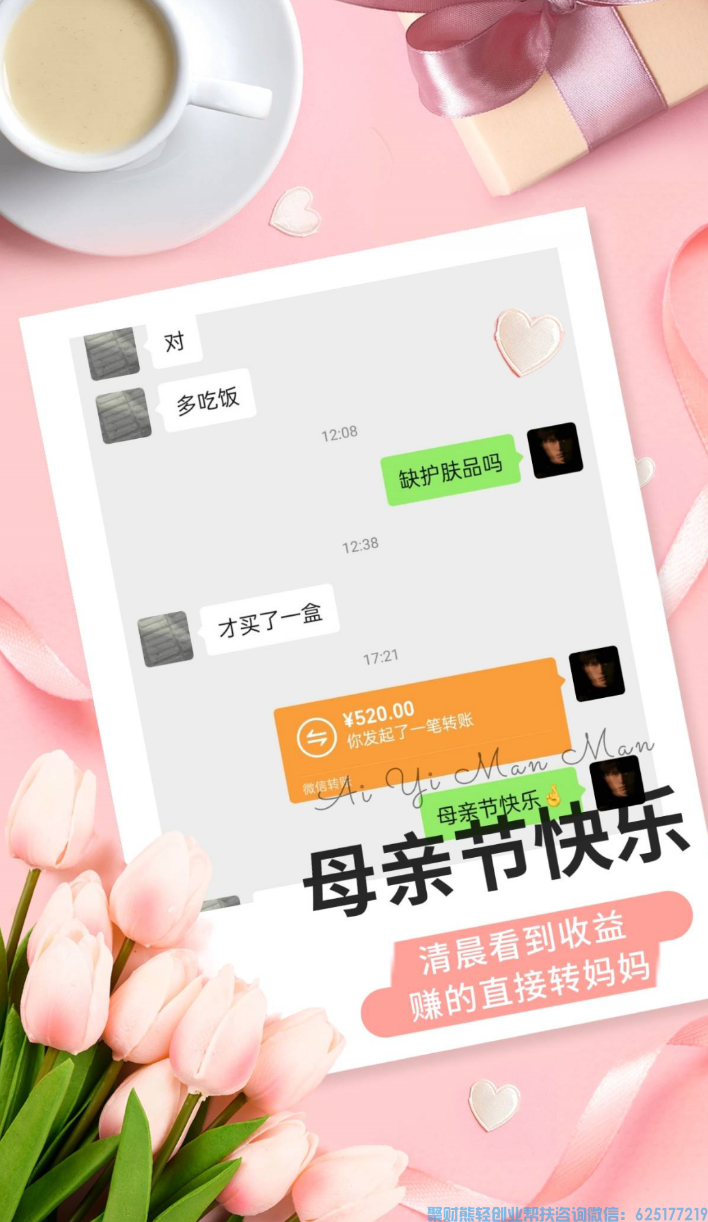高佣联盟APP副业项目：自用省钱，分享赚钱