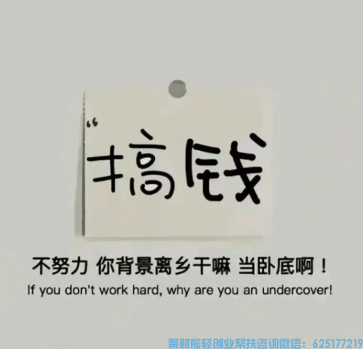 高佣联盟APP副业项目：自用省钱，分享赚钱