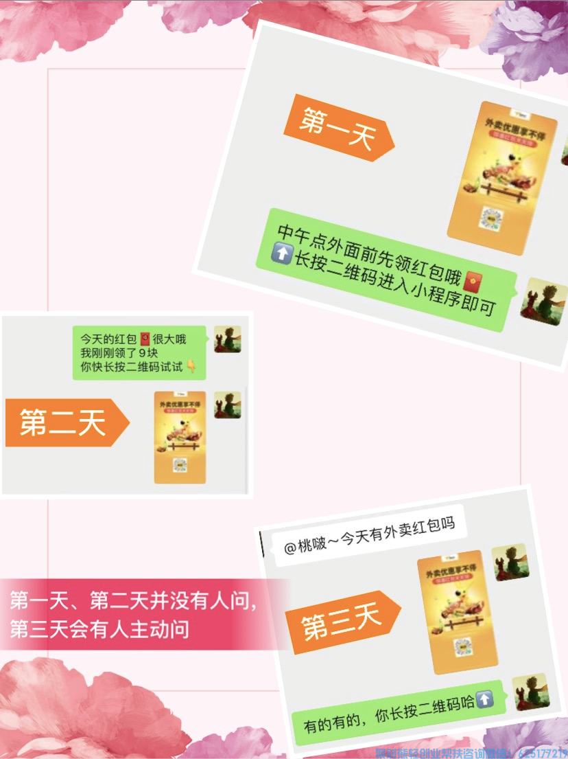 高佣商学院，如何使用高佣联盟美团优选赚取佣金？