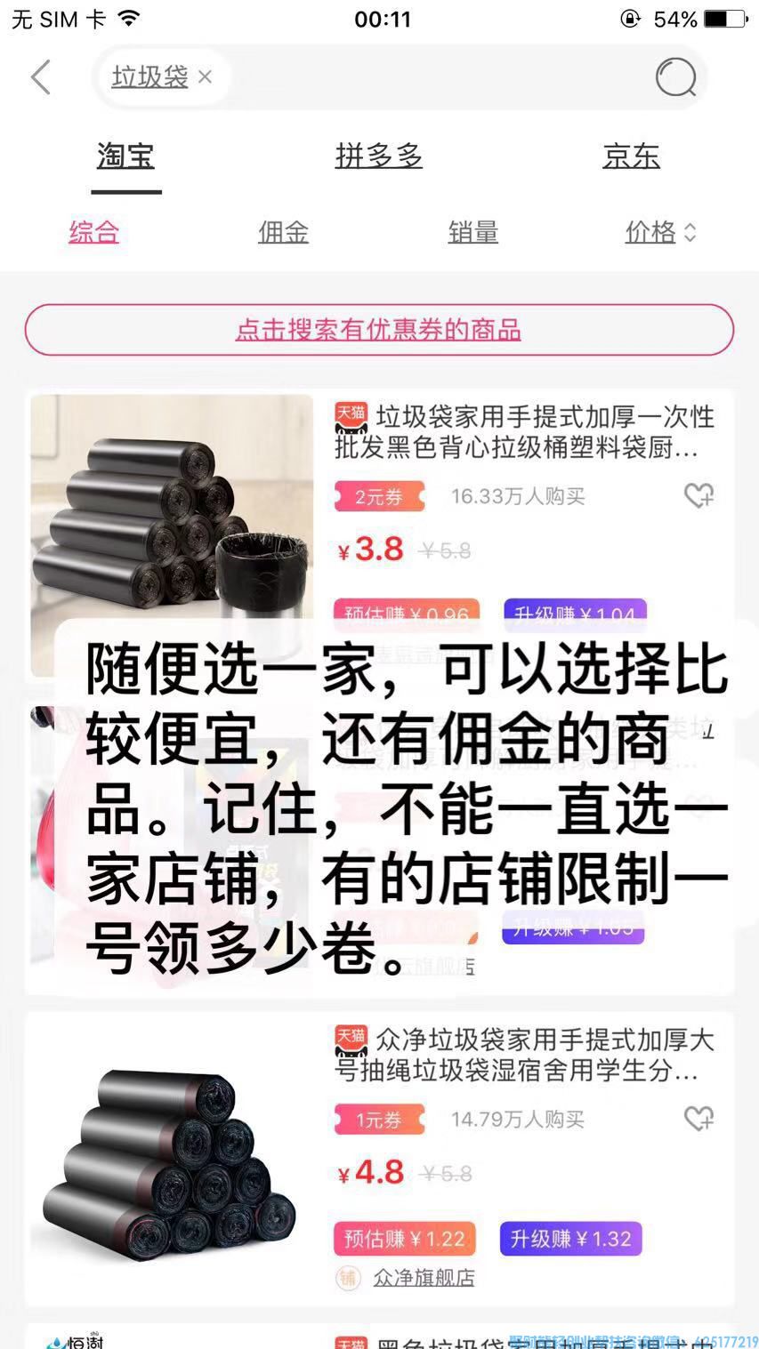 高佣联盟优秀总监M分享：不要错失线下地推激活会员的好机会