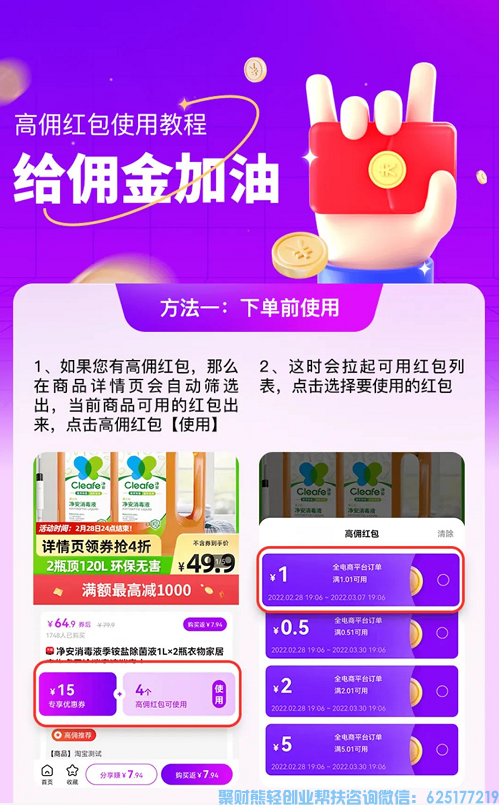 来高佣联盟双倍收益直击，报名即有机会抽取1288现金奖励！
