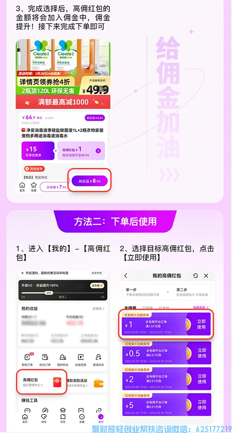 来高佣联盟双倍收益直击，报名即有机会抽取1288现金奖励！