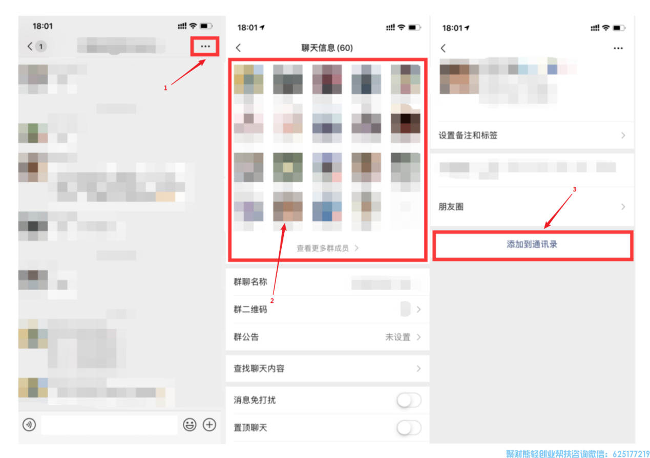 高佣联盟商学院讲师—富江教你如何巧妙使用豆瓣快速引流招代理