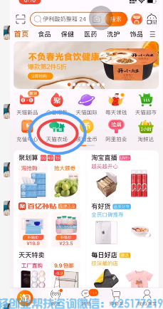 小地摊摊主揭露三大平台薅羊毛党套路，撸货变现之路