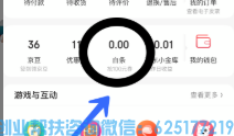 小地摊摊主揭露三大平台薅羊毛党套路，撸货变现之路