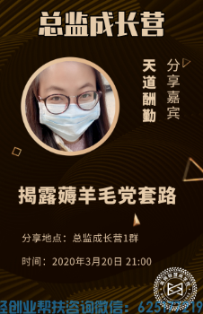 小地摊摊主揭露三大平台薅羊毛党套路，撸货变现之路