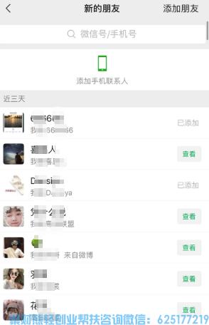 高佣联盟百万团队团队长小A教你微博实操引流技巧，让你粉丝源源不断