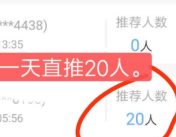 8年电商运营，多类目top操盘手分享通过百度贴吧快速引流变现