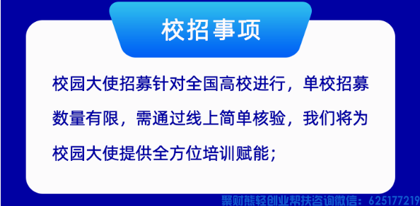 别young会员丨高佣联盟校园福利社火热上线！