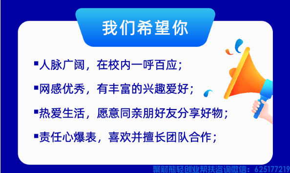 别young会员丨高佣联盟校园福利社火热上线！