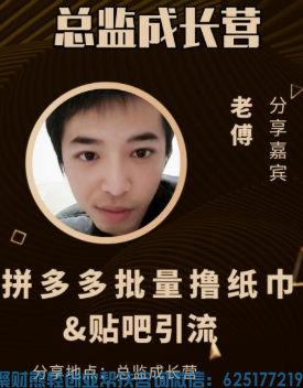 97小伙子从半职业到全职业高佣联盟，日入过千只用了6天