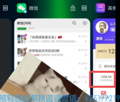 97小伙子从半职业到全职业高佣联盟，日入过千只用了6天