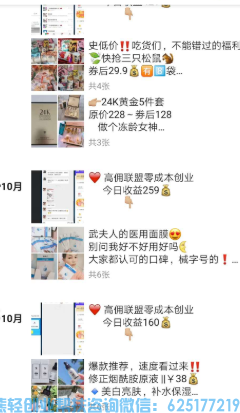 97小伙子从半职业到全职业高佣联盟，日入过千只用了6天
