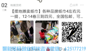 97小伙子从半职业到全职业高佣联盟，日入过千只用了6天