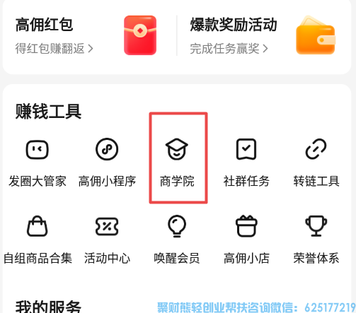普通和优秀的差距，在于解决问题的方法不同