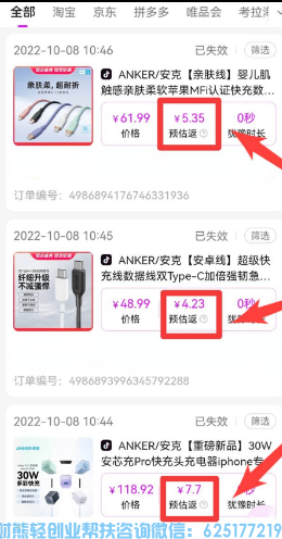 乐买买是骗局？乐买买是正规平台?乐买买是抖音返利？乐买买怎么赚钱？