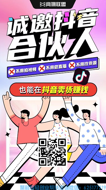 乐买买是骗局？乐买买是正规平台?乐买买是抖音返利？乐买买怎么赚钱？