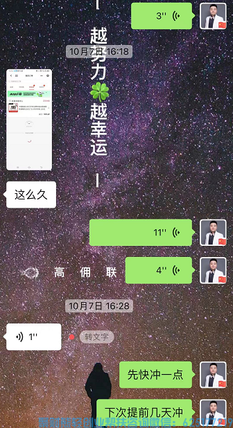 高佣联盟充值话费是真的？高佣充值话费安全？高佣充值话费多久到账？充话费还能赚钱？