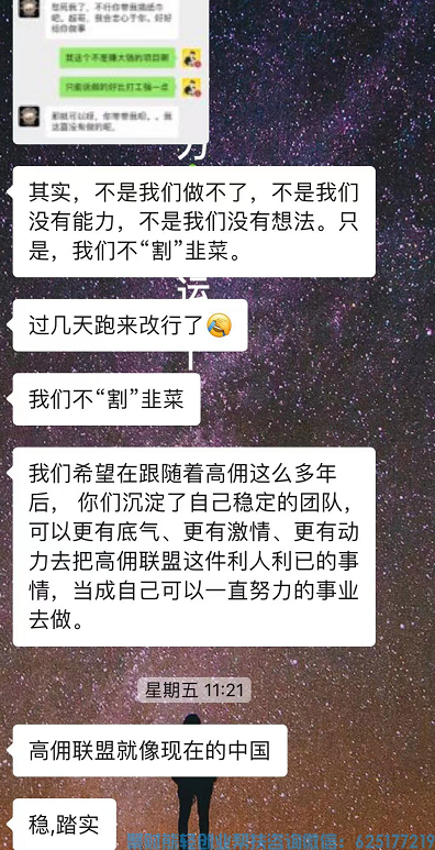 高佣联盟APP大动作，官方耗资每天给大家提供10万个抖音免单助力抖音返利蓝海市场