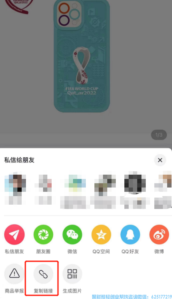 怎么用高佣联盟返利抖音商品？高佣联盟如何绑定抖音号？