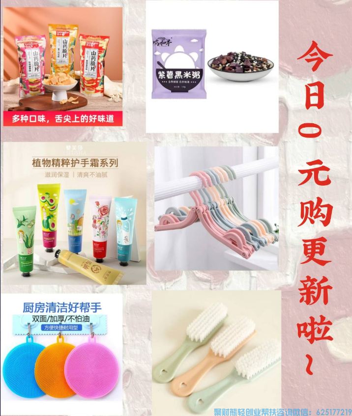 怎么用高佣联盟返利抖音商品？高佣联盟如何绑定抖音号？高佣抖音免单咋样？