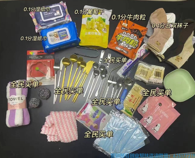 怎么用高佣联盟返利抖音商品？高佣联盟如何绑定抖音号？高佣抖音免单咋样？