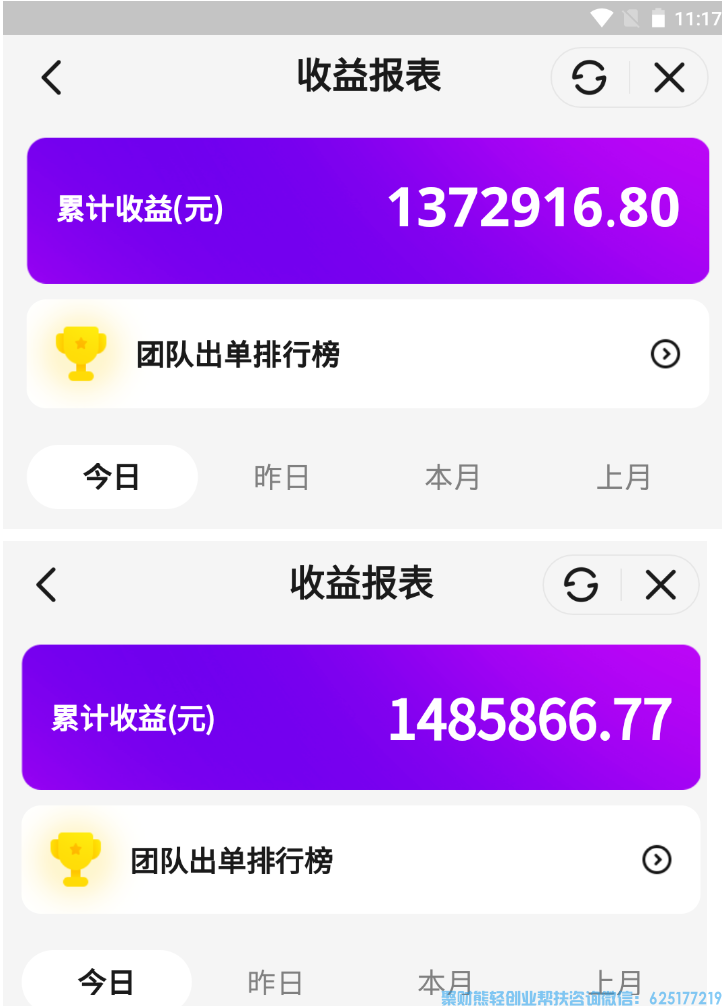 高佣联盟怎么赚钱？高佣联盟APP赚钱技巧方法全解读【百万大佬经验总结分享】