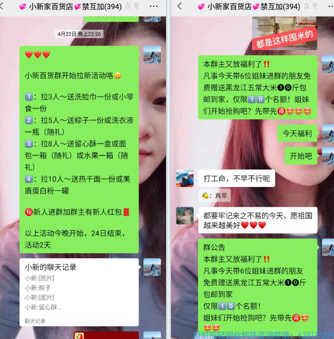 疫情当下，短短数月，如何在高佣联盟从“新手小白”到“逆袭黑马” ，实现团队收益大爆发？！