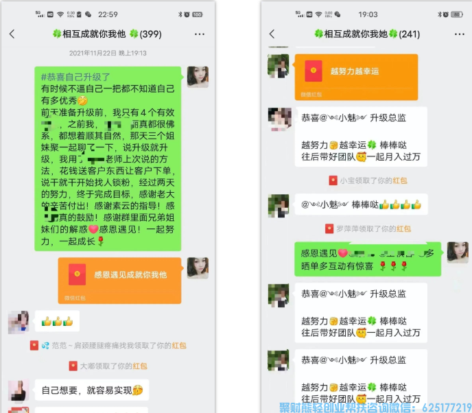 实体低迷，看女老板如何利用高佣联盟15天赚6035元，开启人生第二次创业！