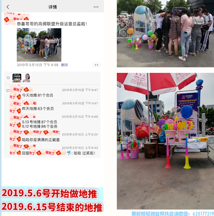18年加入高佣联盟APP，累计收益破百万，铁杆粉丝的成长之路！