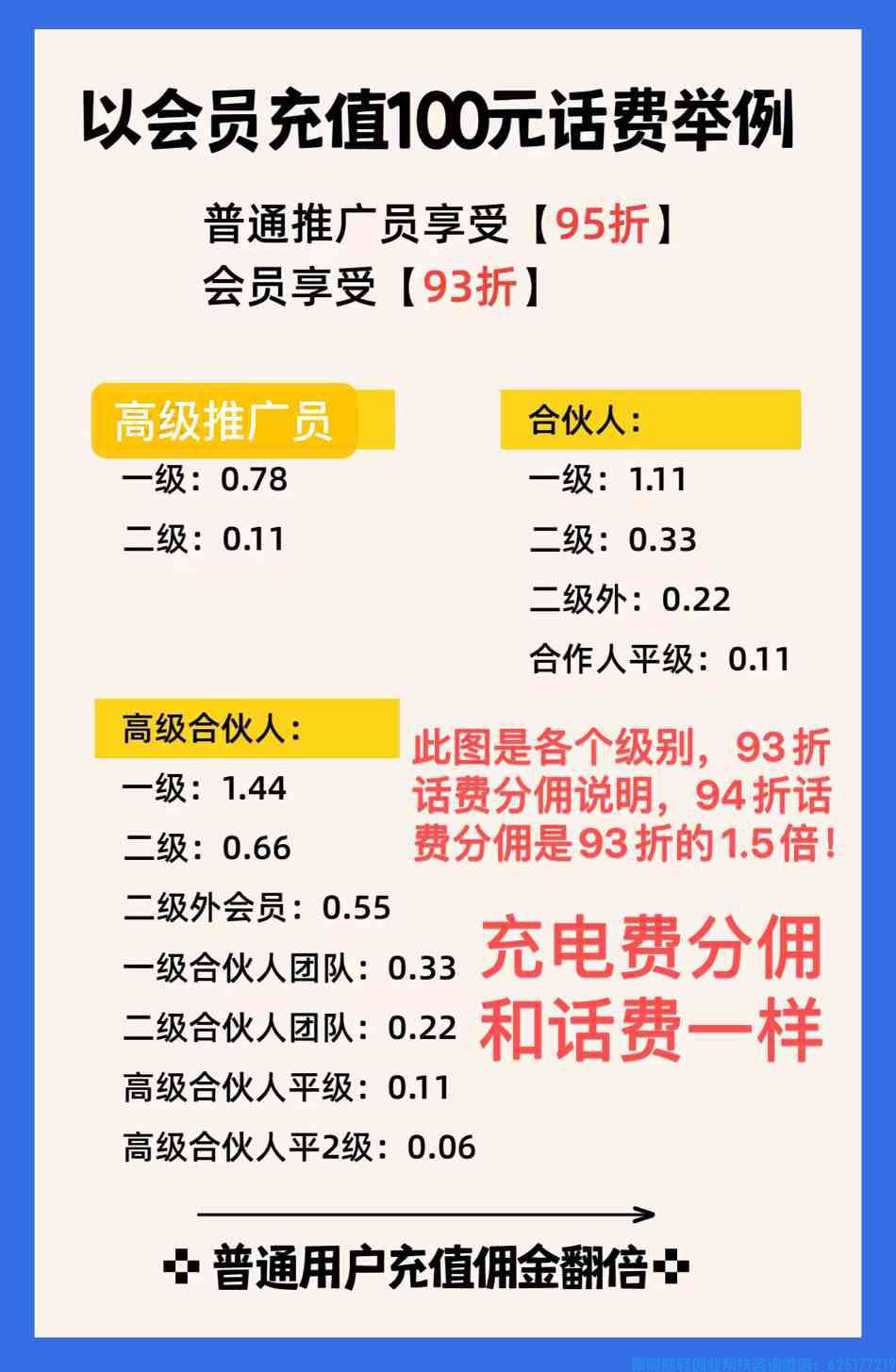 微信图片_20231217164722(1).jpg