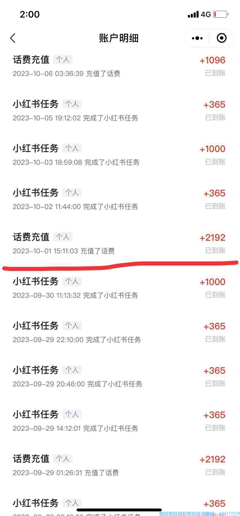 微信图片_20231217165021(1).jpg