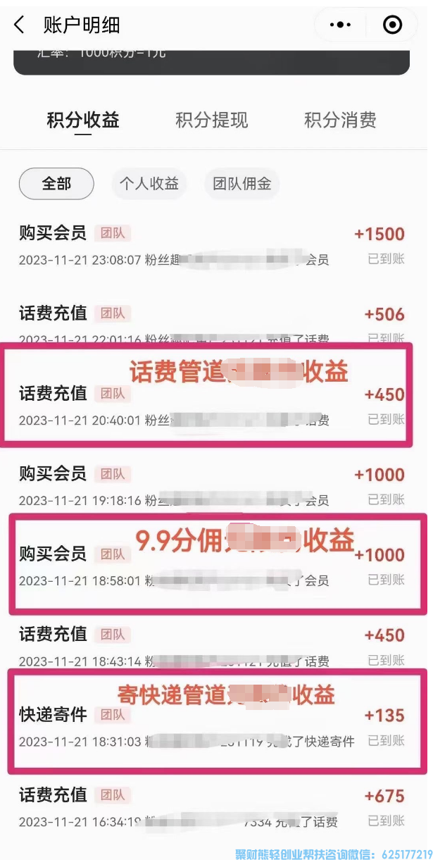 微信图片_20231217165421.png
