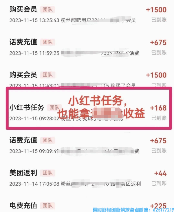 微信图片_20231217165530(1).png