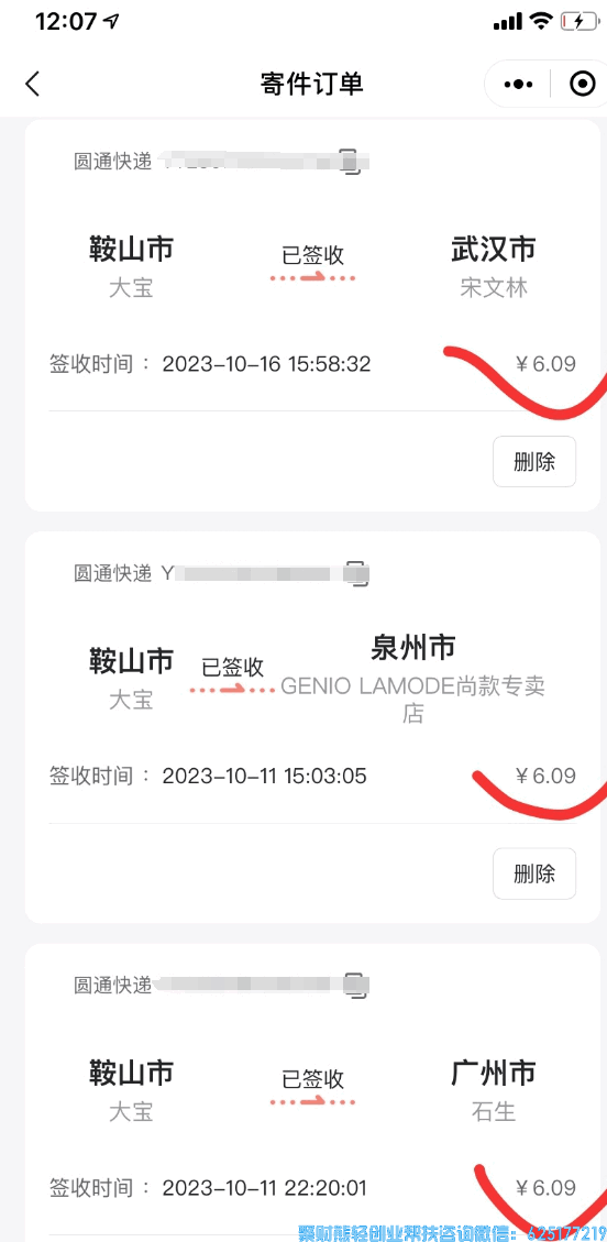 微信截图_20231217165959(1).png