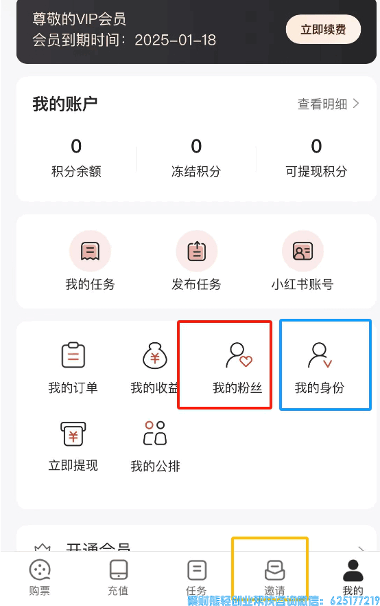 不要等被别人锁了才后悔,现在行动最关键,趣吧布局搞起!24年打个翻身仗! 不要等被别人锁了才后悔,现在行动最关键,趣吧布局搞起!24年打个翻身仗!