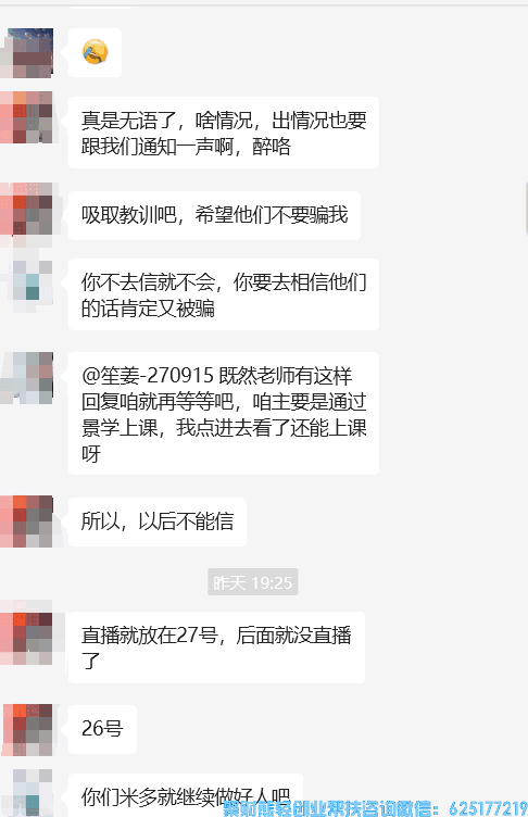 震惊!一批用户为了提升短剧剪辑水平和短剧转化率既然纷纷被骗震惊!为了提升短剧剪辑水平快速拿到结果既然纷纷被骗，速看避雷！