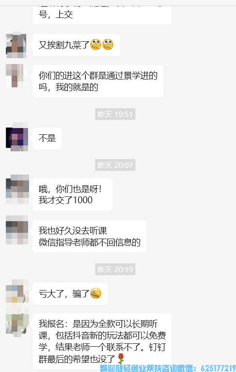 震惊!一批用户为了提升短剧剪辑水平和短剧转化率既然纷纷被骗