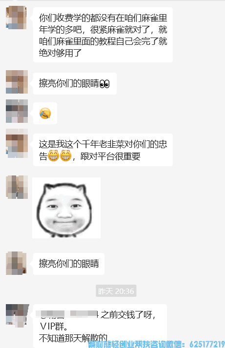 震惊!一批用户为了提升短剧剪辑水平和短剧转化率既然纷纷被骗