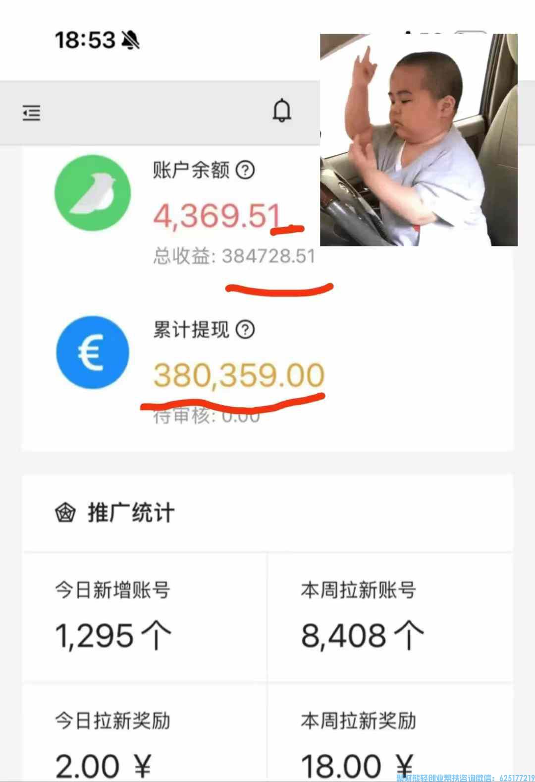 WX挂鸡项目来袭，真正全自动无需看守，无门槛免费火热加入中